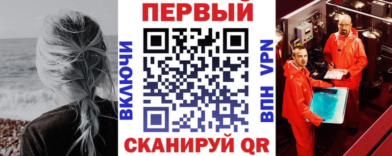 АМФЕТАМИН 97%  закладка  OMG ТОР  Ялта 