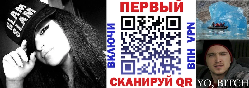 АМФЕТАМИН Premium Ялта