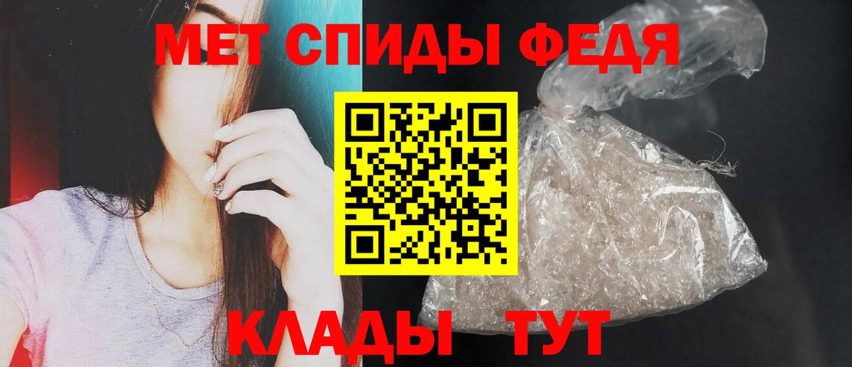 АМФ  Вход с VPN  Ялта  АМФ 97% 