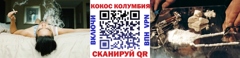 Кокаин Fish Scale  blacksprut как войти  Ялта 