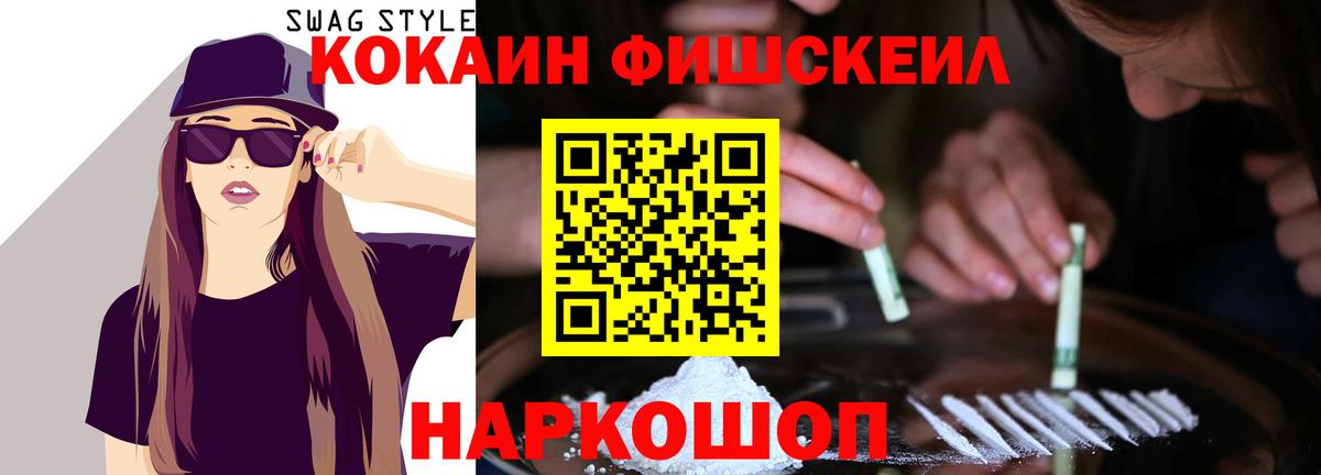 Гашиш  Кетамин  Меф   MDMA  Марихуана  Ялта  COCAIN  APVP СК кристаллы 