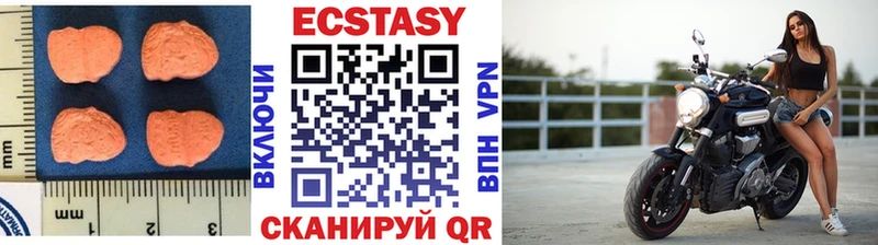 Ecstasy DUBAI  сколько стоит  Ялта 