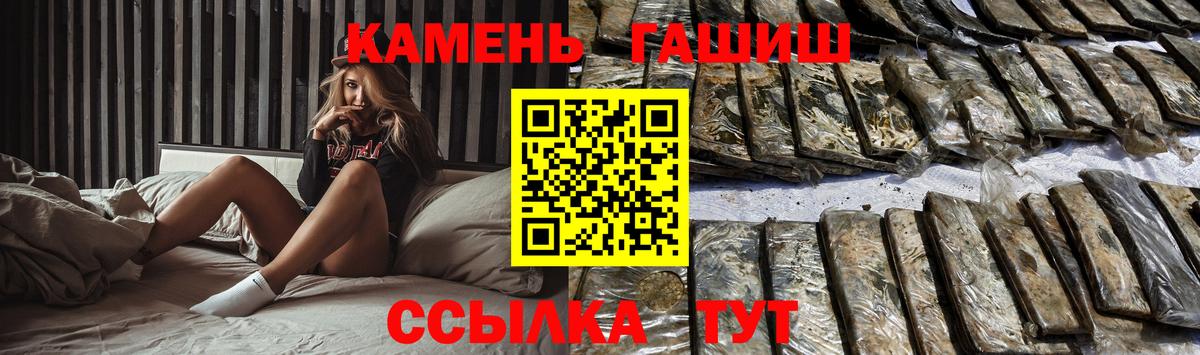 Гарик  Марихуана  APVP  Кислота  ГЕРОИН  ГАШИШ  ЛЁД  Ялта  Hash Oil  Купить  Мяу-Мяу  Кодеин  Cocaine  Вход с VPN 
