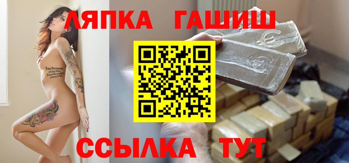 ГАШ Cannabis Ялта