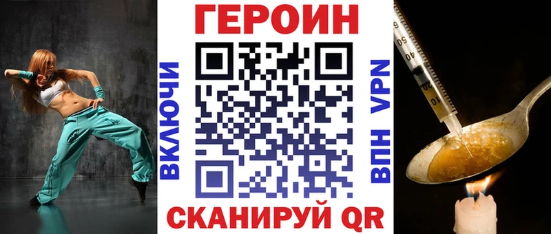 Героин герыч  OMG   Ялта 