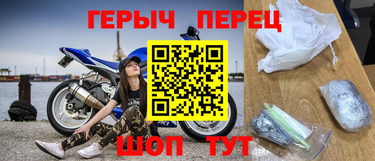 Ялта  ГЕРОИН Афган  Вход с VPN 