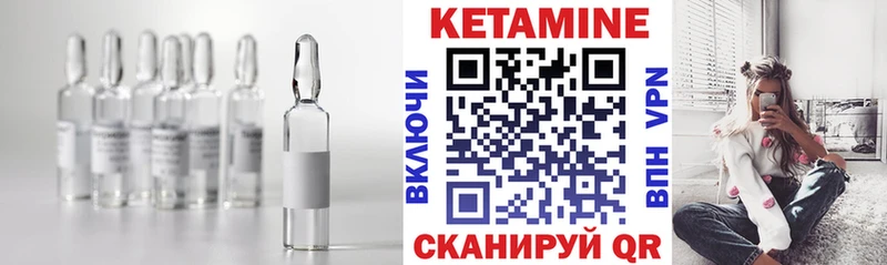 Кетамин VHQ  ОМГ ОМГ как зайти  Ялта  купить  цена 