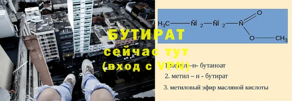 стаф Лагань