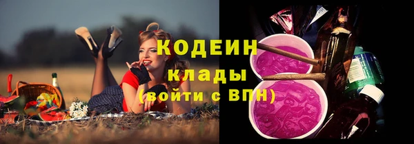 стаф Лагань