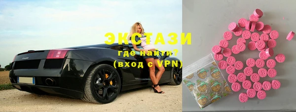 стаф Лагань