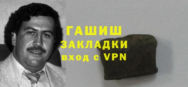 стаф Лагань