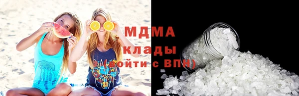 гидра Ладушкин