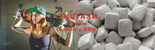гидра Ладушкин