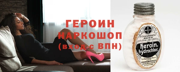гидра Ладушкин