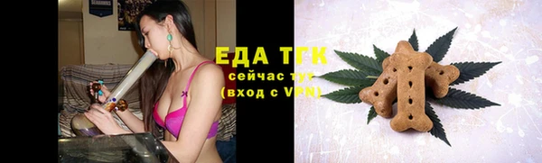 гидра Ладушкин