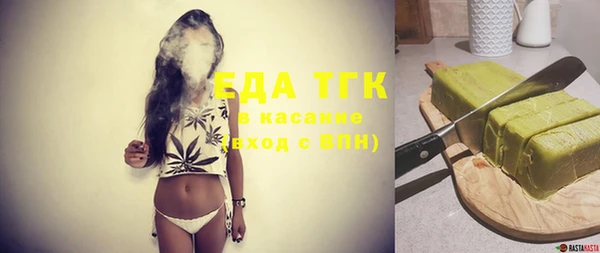 стаф Лагань