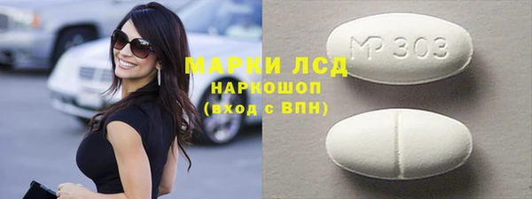 прущая мука Лабытнанги