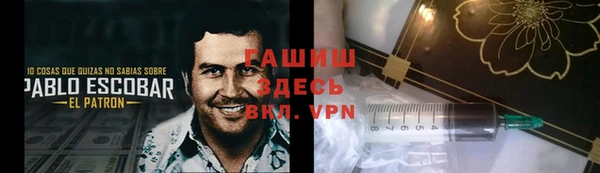 тгк Россошь