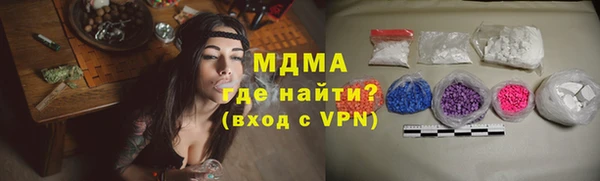 стаф Лагань