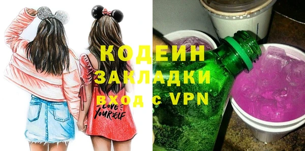 стаф Лагань