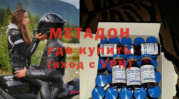 стаф Лагань