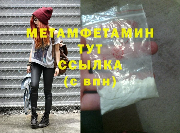 МДМА Ростов
