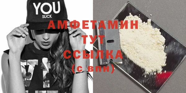 стаф Лагань