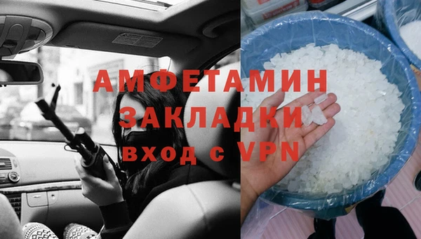 стаф Лагань
