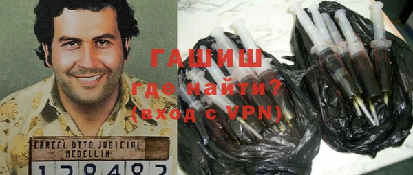 гидра Ладушкин