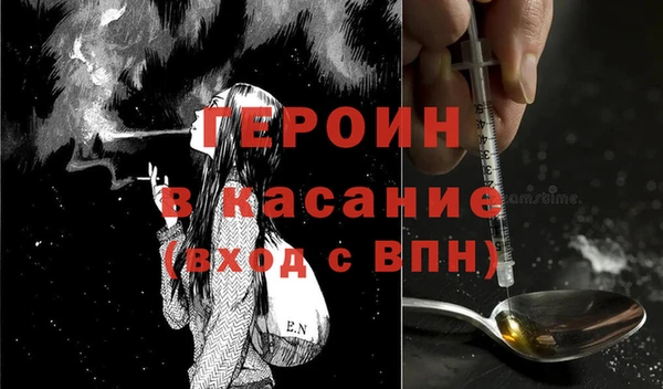 стаф Лагань