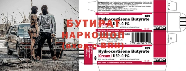 прущая мука Лабытнанги