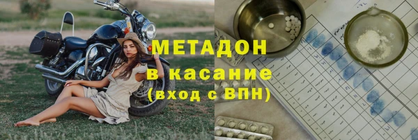 стаф Лагань