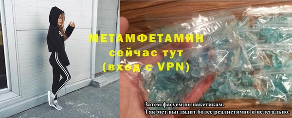 стаф Лагань