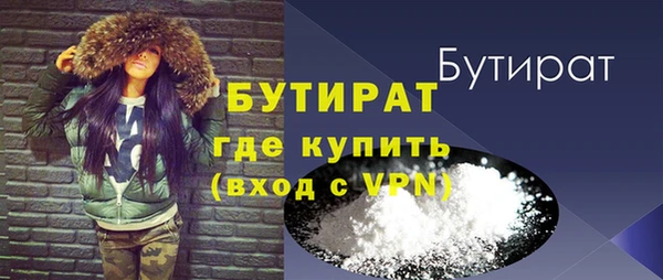 прущая мука Лабытнанги