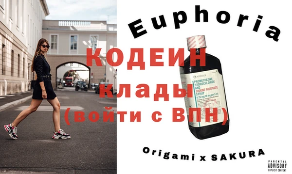 прущая мука Лабытнанги