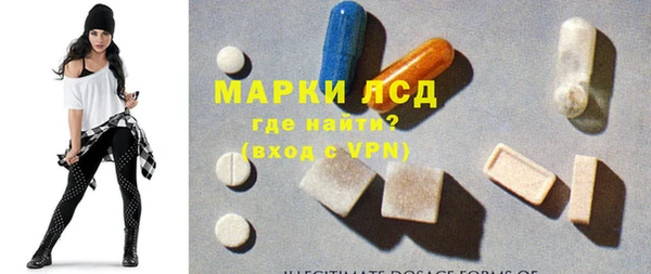 гидра Ладушкин