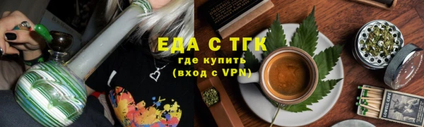 спайс Рославль