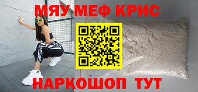 метамфетамин Кандалакша