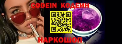 метамфетамин Кандалакша
