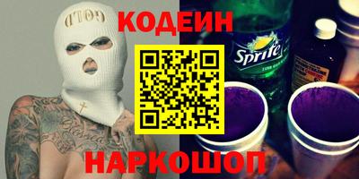 метамфетамин Кандалакша