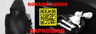 мефедрон Балаково