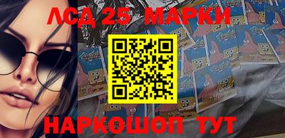 мефедрон Балаково