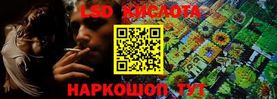 мефедрон Балаково