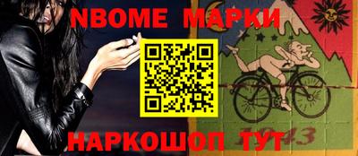 метамфетамин Кандалакша
