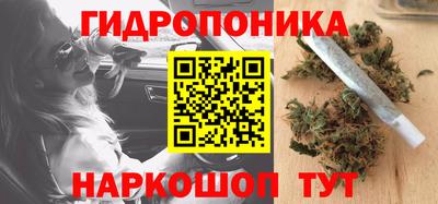 метамфетамин Кандалакша