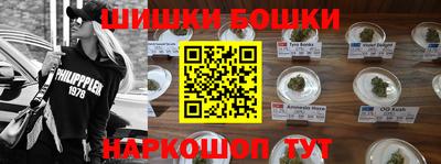 метамфетамин Кандалакша
