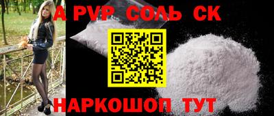 не бодяженный Камышлов
