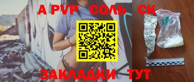 твердый Балашиха