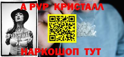 твердый Балашиха