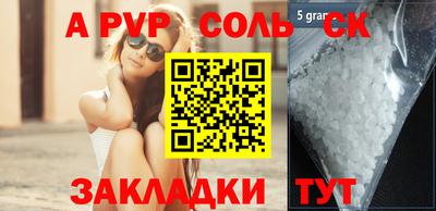 метамфетамин Кандалакша